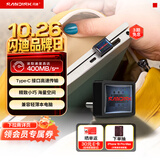 Sandisk闪迪256GB Type-C USB3.2 小神盾U盘 CZ530 读速400MB/s 适用轻薄笔记本电脑  大容量办公优盘