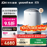 鱼跃医用分子筛制氧机涡旋变频吸氧机轻音家用老人医用氧气机5LS-5KW