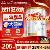 爱他美澳洲白金版 婴幼儿配方牛奶粉DHA叶黄素新西兰原装进口奶粉 【1段800g*1罐】效期28年4-5月-晒单享大额返现