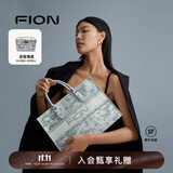 FION菲安妮油画托特包中号女包设计师联名高级感手提包斜挎包礼物 浮光鱼影