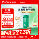 百草园秋葵清清片12粒京东自营 便秘通便润肠排宿便 肠道益生菌调节肠道