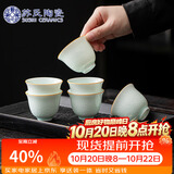 苏氏陶瓷卵青冰花功夫茶杯开片冰裂品茗杯六个简装J1027