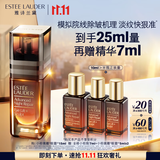 雅诗兰黛小棕微雕眼霜15ml淡纹紧致修抗皱护护肤品套装化妆品礼盒生日礼物
