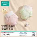 全棉时代婴童戒尿不湿训练裤抗菌高腰护肚宝宝尿布裤可洗2条装梦境+小兔