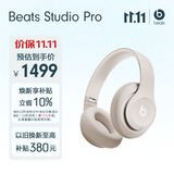 beats Studio Pro【郑钦文同款】无线头戴式耳机 【礼物】蓝牙主动降噪 适用苹果安卓耳机 柔沙色