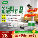三棵树漆（SKSHU）水性地坪漆 耐磨车间水泥地面漆室内外家用地板改造油漆1kg