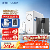 沁园家用净水器小白鲸1000Gpro厨下式直饮机51045+加热管线机O5411