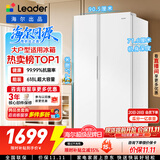 海尔出品统帅618L对开双开门大电冰箱家用大容量一级能效风冷无霜BCD-618WGLSSEDW9以旧换新国家补贴