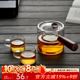 忆壶茶（YIHUTEA） 玻璃茶壶煮茶器侧把泡茶壶耐高温茶水分离套装可电陶炉加热水壶 【木把防烫】茗香壶550ml