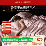 水星家纺床上四件套大提花被套轻松高级感套件床单款1.8x2米-米兰