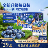 三只松鼠每日蓝莓干256g/16包 无添加水果干果脯小包装儿童老人办公室零食