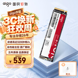爱国者（aigo）512GB SSD固态硬盘 M.2接口NVMe协议 PCIe3.0高性能主控 台式机笔记本通用P3000 读速3400MB/s