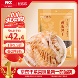 鲜窝窝 黄山笋干300g 笋尖干货嫩冬笋片毛竹笋干 火锅食材炒菜煲汤材料