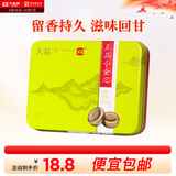 大益TAETEA茶叶普洱茶生茶 小金沱迷你沱茶36g/盒 快捷便携批次随机