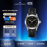 汉米尔顿（Hamilton）汉密尔顿卡其野战墨菲表42 星际穿越电影同款瑞士手表男士机械表