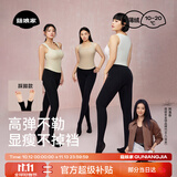 菇娘家【刘浩存同款】黑色打底裤女秋冬季保暖连裤袜显瘦高腰加绒大码