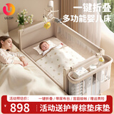 优乐博（ULOP）婴儿床可移动拼接床多功能折叠宝宝摇摇床0-3岁哄睡新生儿床摇篮 高配升级款：尿布台+音乐玩具床铃+蚊帐+摇摆杆 婴幼儿用品满月礼物活动晒图送棕垫床垫