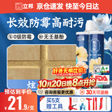 立邦美缝剂甄美缝十大品牌地砖瓷砖耐水防霉勾缝填缝美缝胶 炫亮金