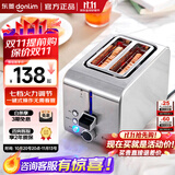 东菱（Donlim）多士炉烤面包机7档烘烤不锈钢吐司加热机全自动家用吐司机二槽多士炉 DL-8117