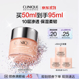倩碧水磁场凝霜50ml轻盈款干皮面霜补水保湿修护化妆品护肤品生日礼物