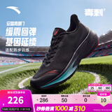 安踏毒刺7代男鞋运动鞋2026秋季青少年网面透气缓震防滑耐磨跑步鞋子 基础黑-7 【毒刺7网面透气热卖推荐】 42