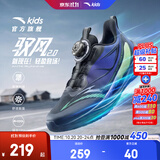 安踏儿童运动鞋男女大童驭风2.0跑步鞋26年秋冬旋钮扣透气网面犟弹 【新驭风2.0密网男】黑/紫/蓝-5 37 脚长23.5cm