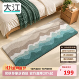 大江床边地毯卧室主卧衣帽间房间加厚长条床前地毯60x180cm