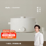 olayks立时 电煮锅电热锅小电锅宿舍泡面小火锅多功能锅煎炒煮炸一体多用途电热锅 2L