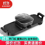 新厨夫升级版麦饭石电火锅烤肉一体多功能锅商用无烟烤串机电烧烤炉家用烤肉锅电烤盘不粘烤肉盘电烤蒸锅 【超特大焕新升级】可分离单锅 2层