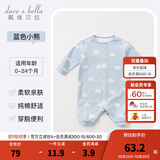 戴维贝拉（DAVE＆BELLA）婴儿连体衣新生儿睡衣男女宝宝长袖爬服哈衣秋装新款外出服 蓝色小熊【DB9615】 80cm (24M（建议身高73-80cm）)