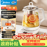 美的（Midea）养生壶大容量烧水壶全自动煮茶壶花茶壶 12h恒温水壶 家用泡奶机电热水壶煮茶器1.5L MK-Y12Q-Pro3