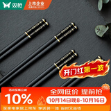 双枪合金筷 锦鲤银离子抗菌筷子家用高档筷子 洗碗机可用 10双装