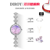 DIROY【顺丰发货-京东双11】2026款紫藤花ins风时尚高颜值女表送女朋友 5029紫藤花＋【浪漫玫瑰花礼盒＋品牌手镯＋LOVE项链】