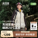 波司登（BOSIDENG）【叠变】冲锋衣鹅绒服明星同款女短三合一外套B250331302 米白/深棕褐 XL 175/96A 体重约130-140斤