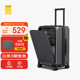 地平线8号（LEVEL8）行李箱旅行拉杆箱20英寸男女商务登机箱前开盖万向轮密码箱灰色