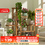 安尔雅松木花架子客厅阳台多肉植物多层组装花台简约置物架花摆架带轮