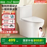 四季沐歌 普通马桶家用虹吸式坐便器抽水易洁釉面大冲力节水静音包安装 【一级水效-外观专利】114P 【坑距295-395选择】 305/300mm