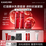 韩束红蛮腰水乳面霜护肤品套装抗皱紧致补水保湿化妆品生日礼物送女友
