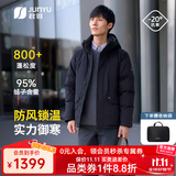 君羽羽绒服男款加厚800蓬白鹅绒冬季户外防风保暖男士鹅绒服外套 黑色 【800蓬白鹅绒】 L | 充绒量200g