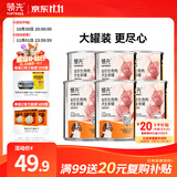 领先生骨肉狗主食罐狗罐头成幼犬全价狗粮湿粮375g*6(新老款随机发）