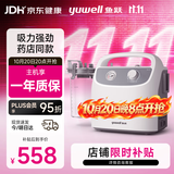 鱼跃（yuwell）吸痰器7E-H1家用中老年电动吸痰器老人便携式吸痰器带原装吸痰管