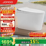 九牧（JOMOO）智能马桶家用马桶即热烘干首创铂金除臭零压静音冲ZS520I-S2-400