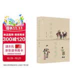 元大都的社会生活