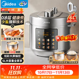 美的（Midea）0涂层高压锁鲜蒸电压力锅6L大容量电饭煲多功能一体电饭锅家用6-8人智能预约开盖火锅MY-E6010G