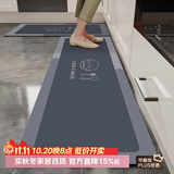 意尚（YISHANG）家用厨房地垫防水防油专用脚垫吸水吸油耐脏垫子防滑可擦免洗可裁