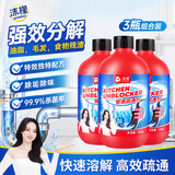 沫檬管道疏通剂500g*3 厨房马桶下水管道疏通剂地漏强力溶解剂