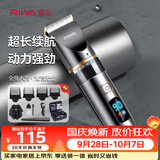 雷瓦（RIWA）剃头理发器电推子【家用防水理发器】全身水洗专业成人理发器理发店电推子家用理发器套装RE-6501