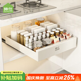 帅仕（shuaishi）拉篮厨房置物架抽屉碗碟架免钉柜内抽拉收纳架调料架多功能储物柜