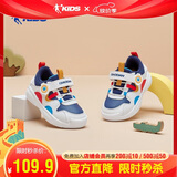 乔丹男婴童运动鞋儿童冬季革面跑步鞋幼童鞋子 沉静蓝/乔丹白26