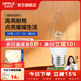 欧普照明（OPPLE）蜡烛泡led灯泡球泡水晶灯泡吊灯灯泡壁灯小螺口蜡烛泡螺旋 尖泡 5只装5W-暖白光【E27】精致白  暖白光